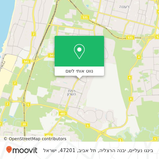 מפת בינגו נעליים, יבנה הרצליה, תל אביב, 47201