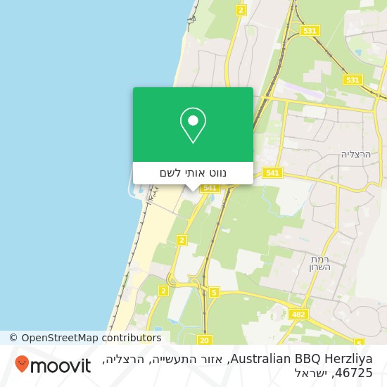 מפת Australian BBQ Herzliya, אזור התעשייה, הרצליה, 46725