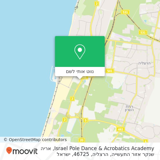 מפת Israel Pole Dance & Acrobatics Academy, אריה שנקר אזור התעשייה, הרצליה, 46725