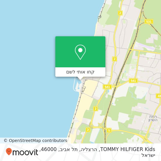 מפת TOMMY HILFIGER Kids, הרצליה, תל אביב, 46000