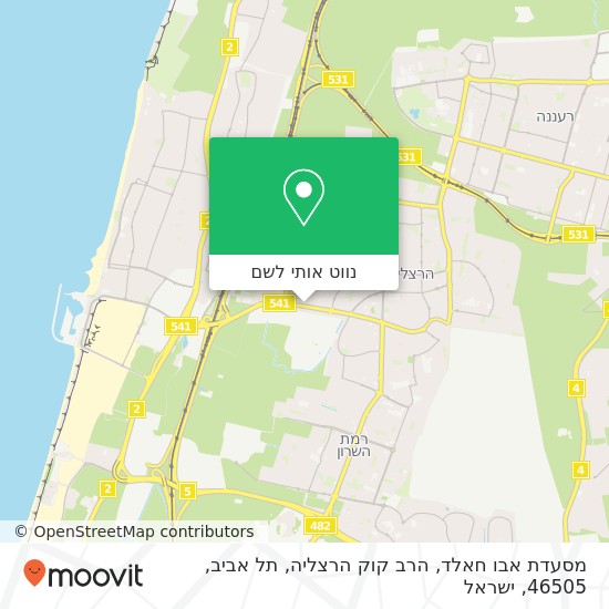 מפת מסעדת אבו חאלד, הרב קוק הרצליה, תל אביב, 46505