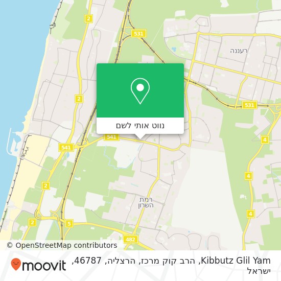 מפת Kibbutz Glil Yam, הרב קוק מרכז, הרצליה, 46787