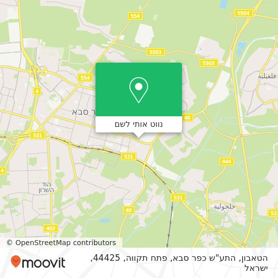מפת הטאבון, התע"ש כפר סבא, פתח תקווה, 44425