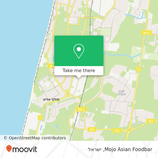 מפת Mojo Asian Foodbar, אזור תעשייה ספיר, נתניה