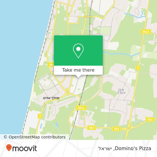 מפת Domino's Pizza, גבורי ישראל נתניה, השרון, 42504