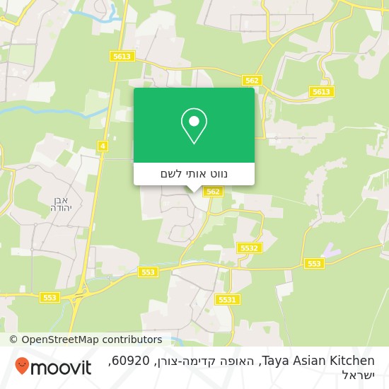 מפת Taya Asian Kitchen, האופה קדימה-צורן, 60920