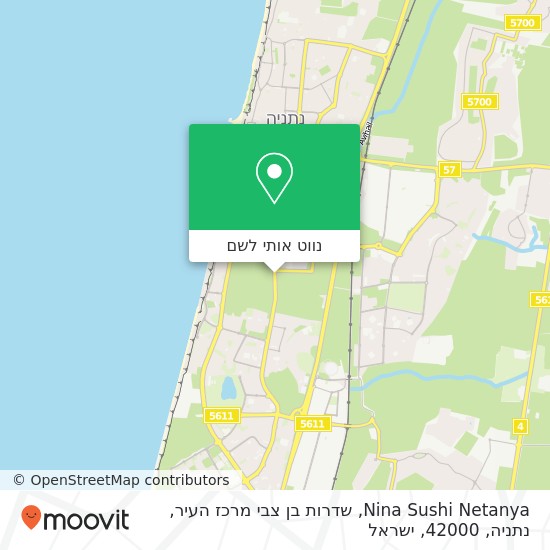 מפת Nina Sushi Netanya, שדרות בן צבי מרכז העיר, נתניה, 42000