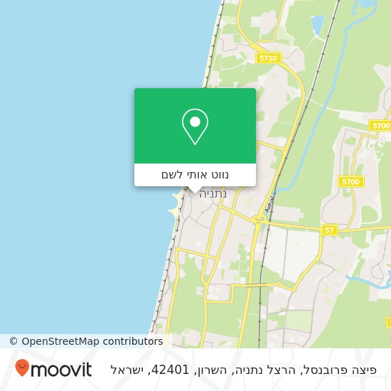 מפת פיצה פרובנסל, הרצל נתניה, השרון, 42401