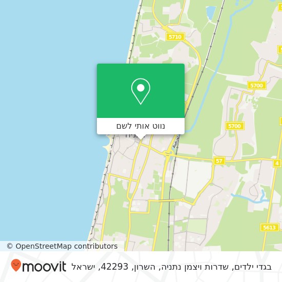 מפת בגדי ילדים, שדרות ויצמן נתניה, השרון, 42293