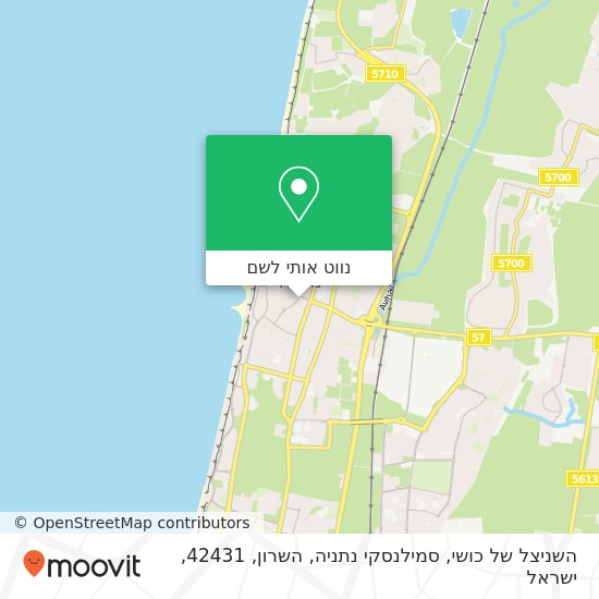 מפת השניצל של כושי, סמילנסקי נתניה, השרון, 42431