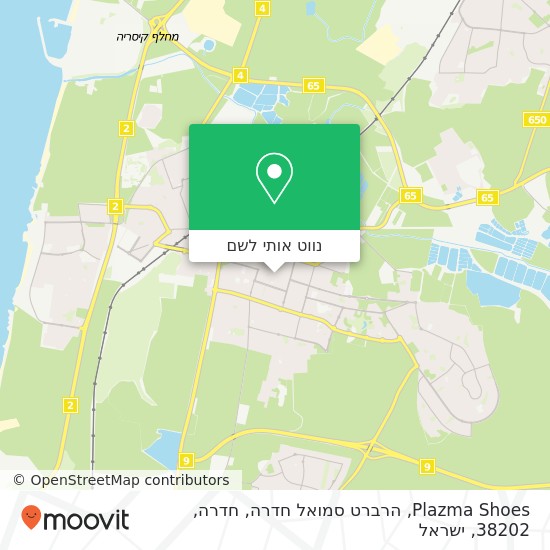 מפת Plazma Shoes, הרברט סמואל חדרה, חדרה, 38202