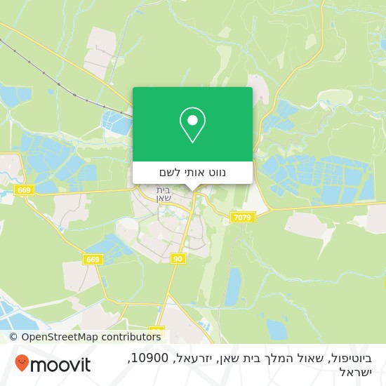 מפת ביוטיפול, שאול המלך בית שאן, יזרעאל, 10900