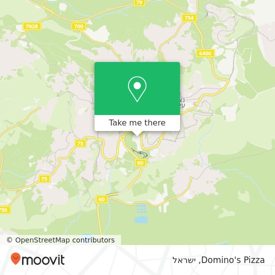 מפת Domino's Pizza, נצרת עילית, יזרעאל, 17000