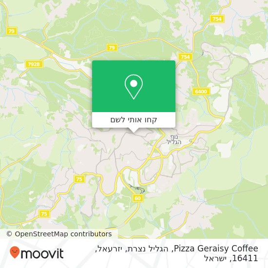 מפת Pizza Geraisy Coffee, הגליל נצרת, יזרעאל, 16411