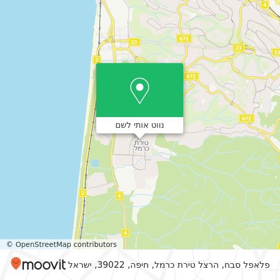 מפת פלאפל סבח, הרצל טירת כרמל, חיפה, 39022