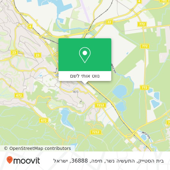 מפת בית הסטייק, התעשיה נשר, חיפה, 36888