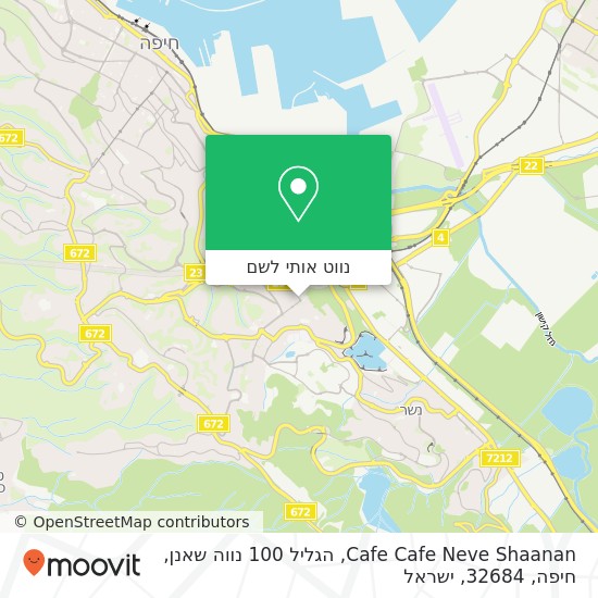 מפת Cafe Cafe Neve Shaanan, הגליל 100 נווה שאנן, חיפה, 32684