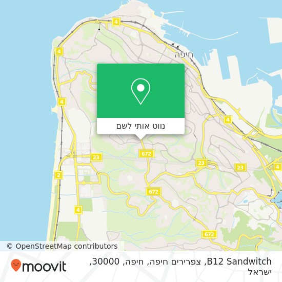 מפת B12 Sandwitch, צפרירים חיפה, חיפה, 30000