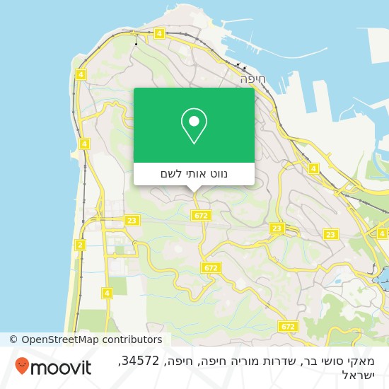 מפת מאקי סושי בר, שדרות מוריה חיפה, חיפה, 34572