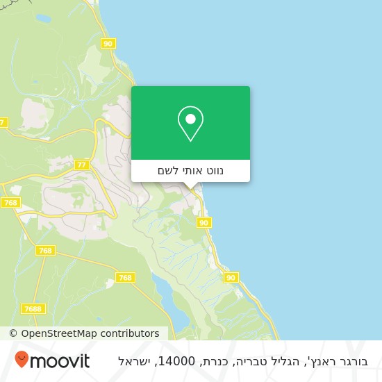 מפת בורגר ראנץ', הגליל טבריה, כנרת, 14000