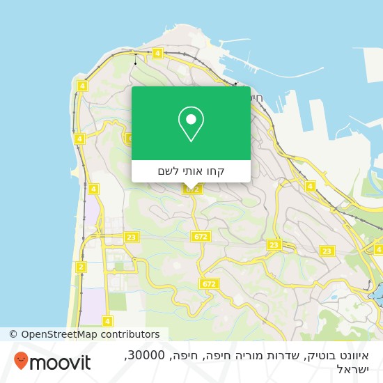 מפת איוונט בוטיק, שדרות מוריה חיפה, חיפה, 30000