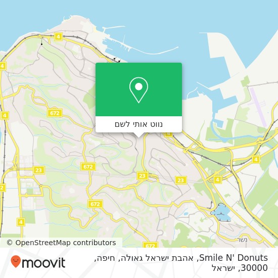 מפת Smile N' Donuts, אהבת ישראל גאולה, חיפה, 30000