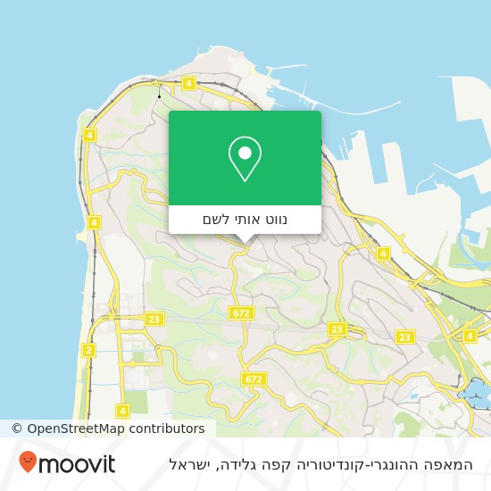 מפת המאפה ההונגרי-קונדיטוריה קפה גלידה, דרך הים חיפה, חיפה, 34741