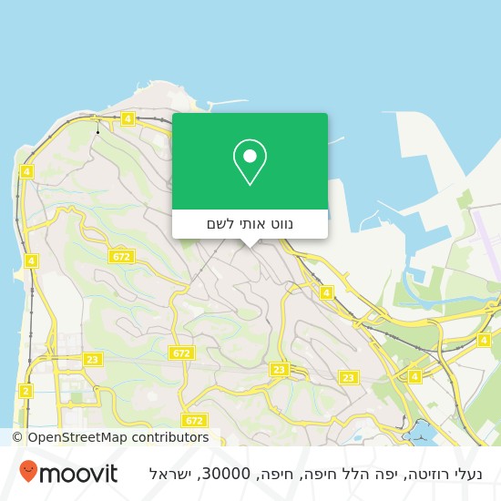 מפת נעלי רוזיטה, יפה הלל חיפה, חיפה, 30000