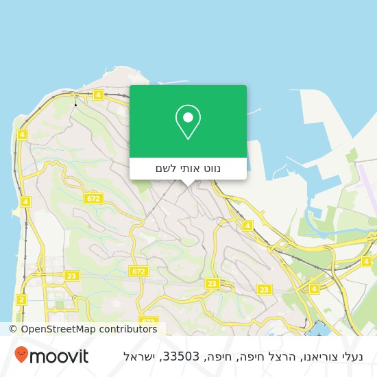 מפת נעלי צוריאנו, הרצל חיפה, חיפה, 33503