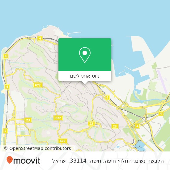מפת הלבשה נשים, החלוץ חיפה, חיפה, 33114