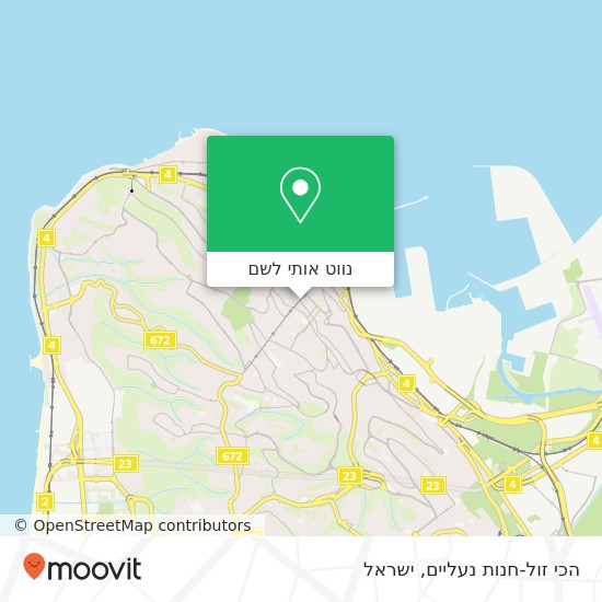 מפת הכי זול-חנות נעליים, החלוץ חיפה, חיפה, 33101