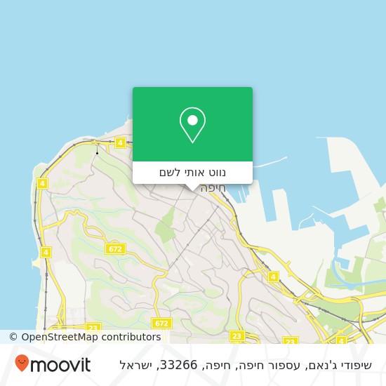 מפת שיפודי ג'נאם, עספור חיפה, חיפה, 33266
