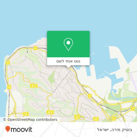 מפת בוטיק מירה, דרך יפו חיפה, חיפה, 33261