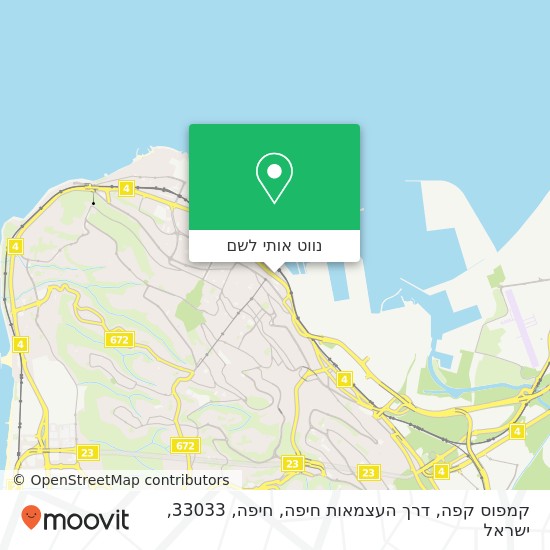 מפת קמפוס קפה, דרך העצמאות חיפה, חיפה, 33033