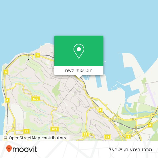 מפת מרכז הימאים, דרך העצמאות חיפה, חיפה, 33033