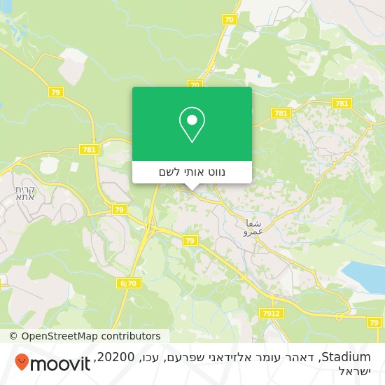 מפת Stadium, דאהר עומר אלזידאני שפרעם, עכו, 20200