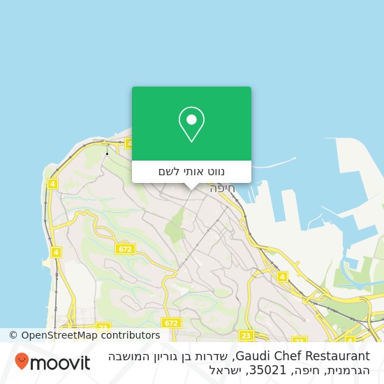 מפת Gaudi Chef Restaurant, שדרות בן גוריון המושבה הגרמנית, חיפה, 35021