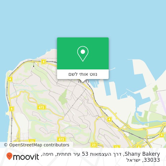 מפת Shany Bakery, דרך העצמאות 53 עיר תחתית, חיפה, 33033