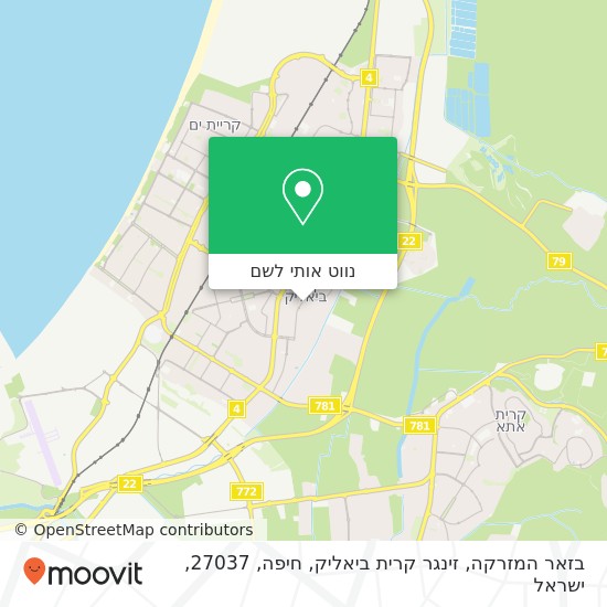 מפת בזאר המזרקה, זינגר קרית ביאליק, חיפה, 27037