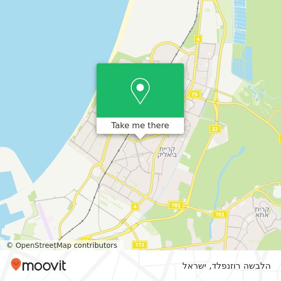 מפת הלבשה רוזנפלד, שדרות ויצמן קרית מוצקין, חיפה, 26350