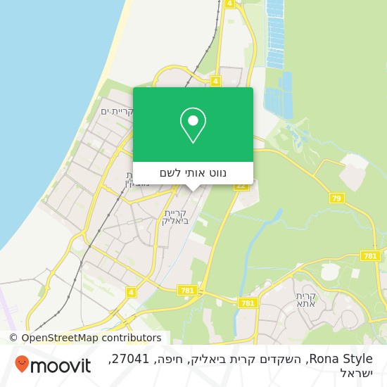 מפת Rona Style, השקדים קרית ביאליק, חיפה, 27041