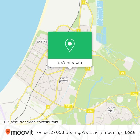 מפת Loca, קרן היסוד קרית ביאליק, חיפה, 27053