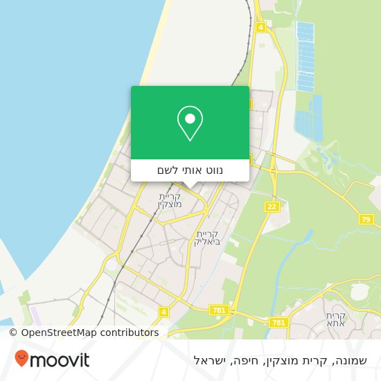מפת שמונה, קרית מוצקין, חיפה