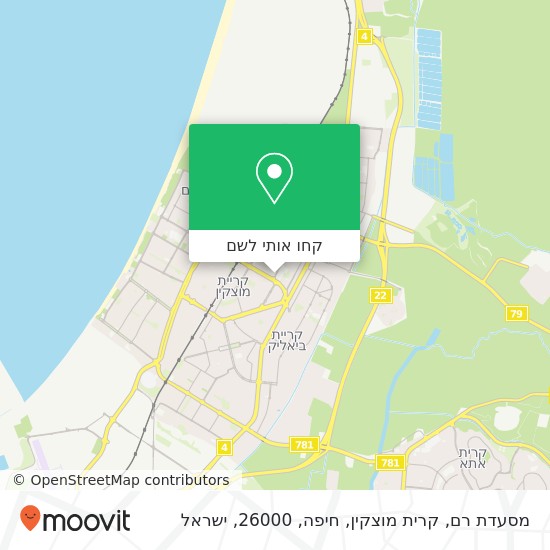 מפת מסעדת רם, קרית מוצקין, חיפה, 26000