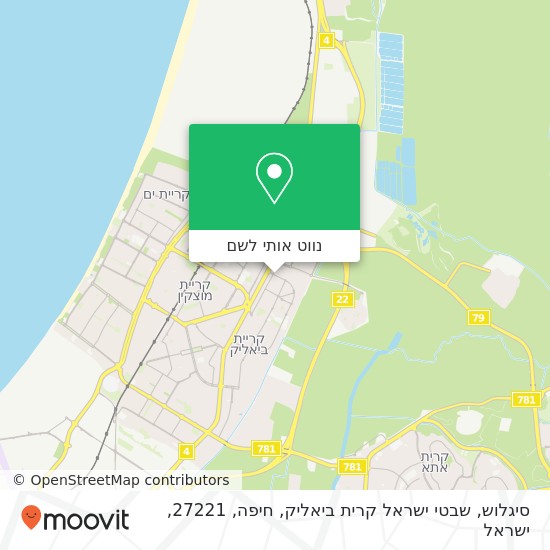 מפת סיגלוש, שבטי ישראל קרית ביאליק, חיפה, 27221