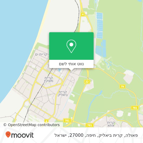 מפת פאולה, קרית ביאליק, חיפה, 27000