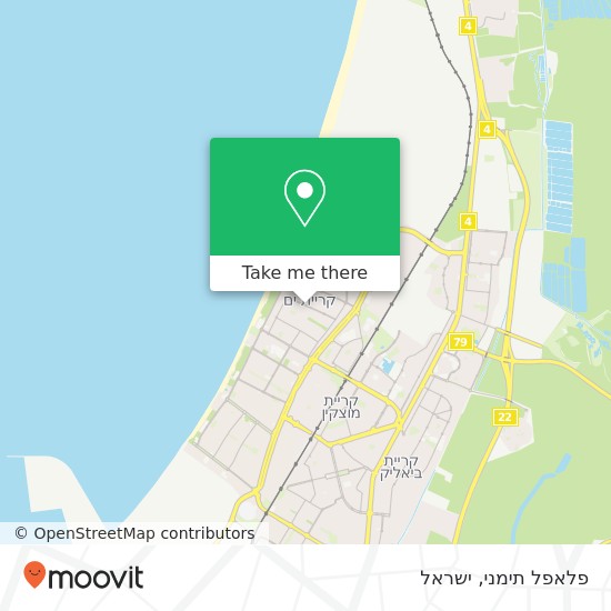 מפת פלאפל תימני, שדרות ויצמן קרית ים, חיפה, 29052