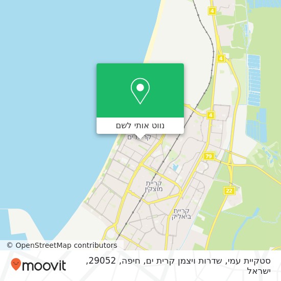 מפת סטקיית עמי, שדרות ויצמן קרית ים, חיפה, 29052
