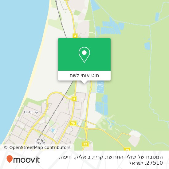 מפת המטבח של שולי, החרושת קרית ביאליק, חיפה, 27510