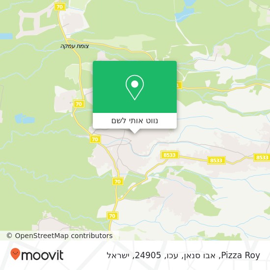 מפת Pizza Roy, אבו סנאן, עכו, 24905